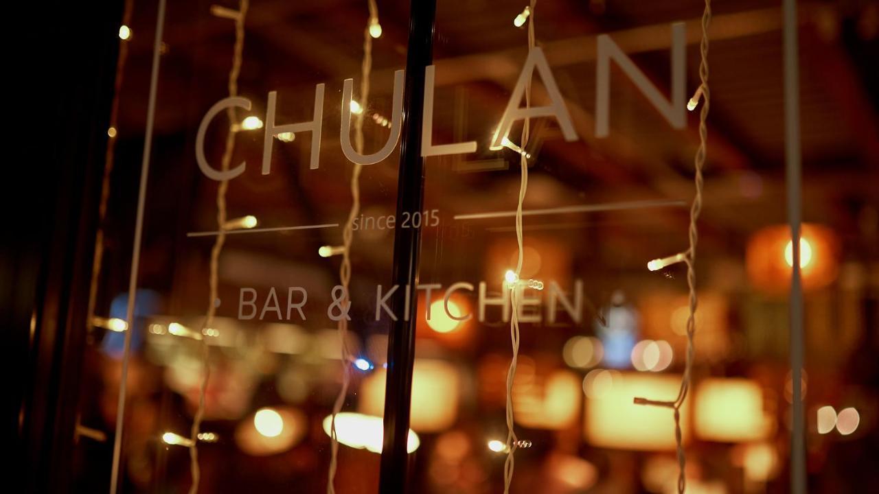 Hotel Chulan リャザン エクステリア 写真